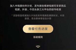 Skip：勒布朗的湖人防守麻木不仁 在某个地方乔丹正在嘲讽他